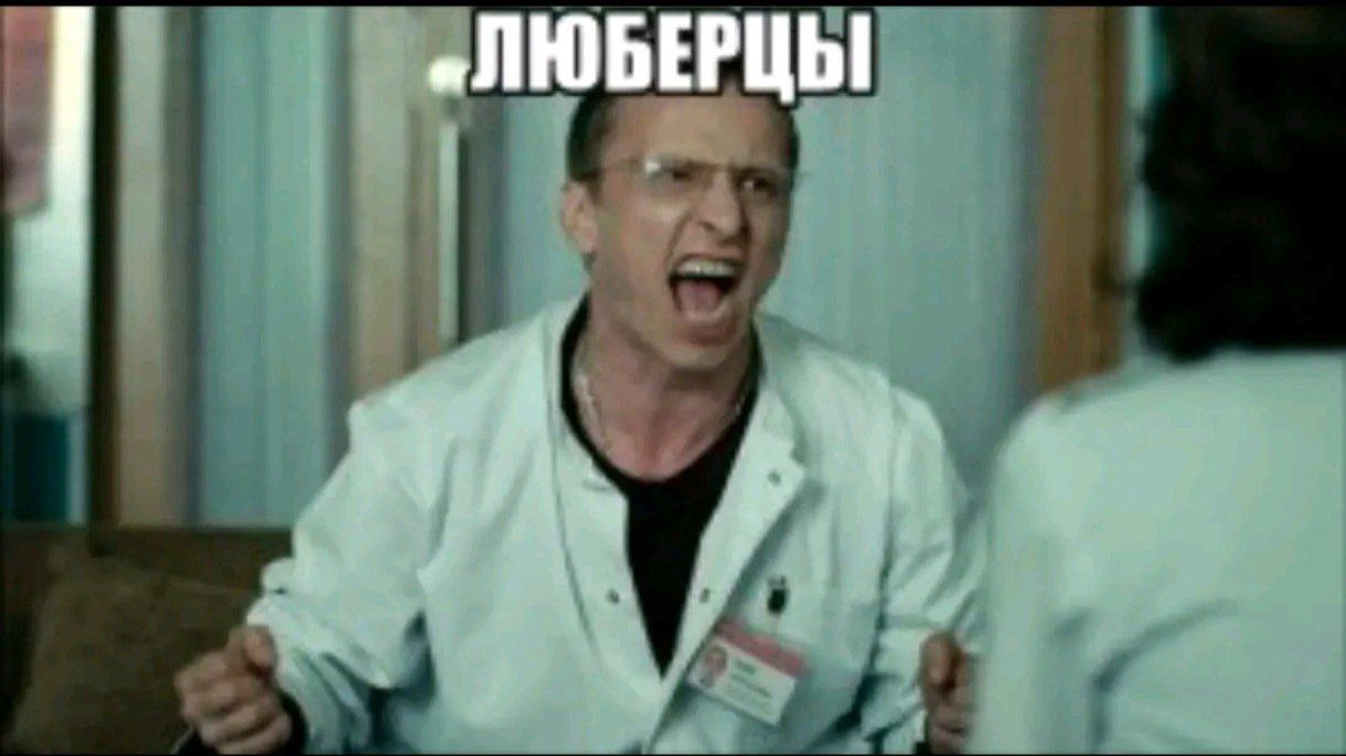мем 1
