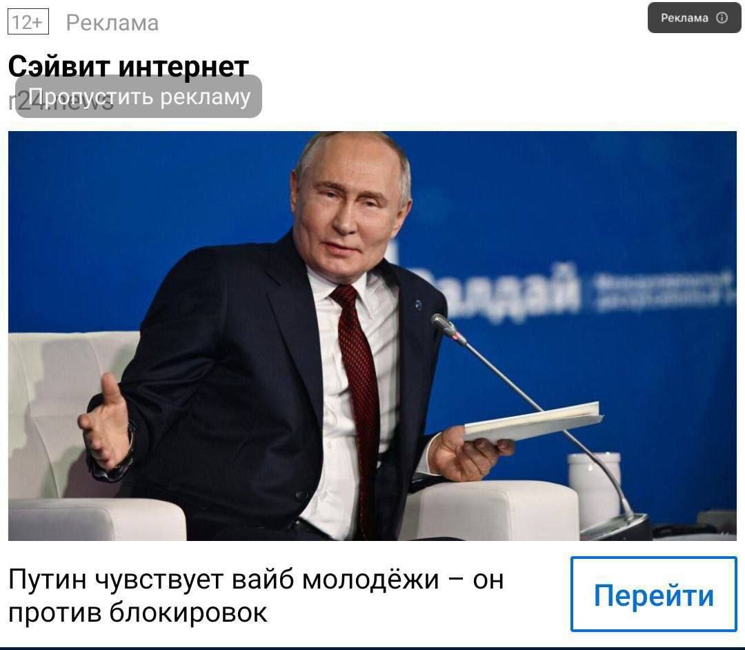 мем 2